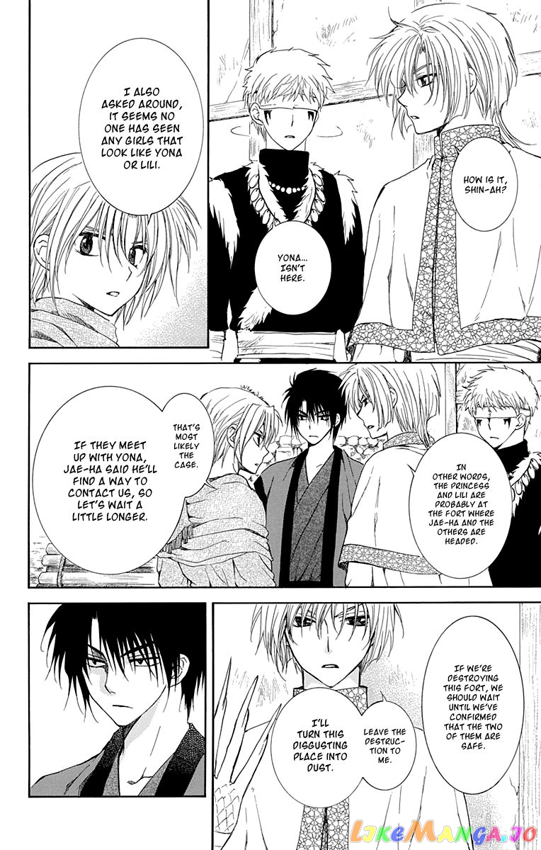 Akatsuki No Yona Chapter 114 image 14